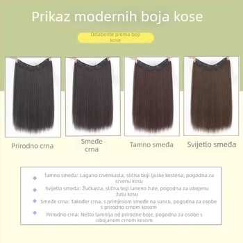 Jednodijelna perika za žene, duga kosa ravna, lagani dodatak volumena, nevidljivi umetak za kosu