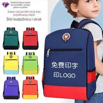 Školska torba od platna s prilagođenim logom, pogodna za predškolsku i osnovnoškolsku dob; unisex, udobna, za plesne sate.