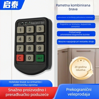 Elektronička brava s lozinkom za arhivske ormariće s digitalnom tipkovnicom