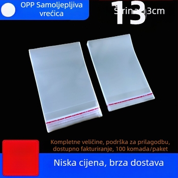 OPP samoljepljiva vrećica, širina 13 cm, za pakiranje odjeće, zatvoriva plastična vrećica za male dodatke