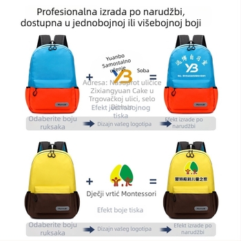 Školski ruksak za učenike 3.–4. razreda s tiskanim logotipom za dopunske te vrtić kurseve, prozračan i otporan, s zakrivljenim naramenicama, od Oxford platna