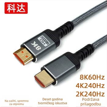 HDMI 2.1 kabel, 8K/60 Hz i 4K/240 Hz, HDMI kabel visoke razlučivosti za monitor, 19+1 pinova