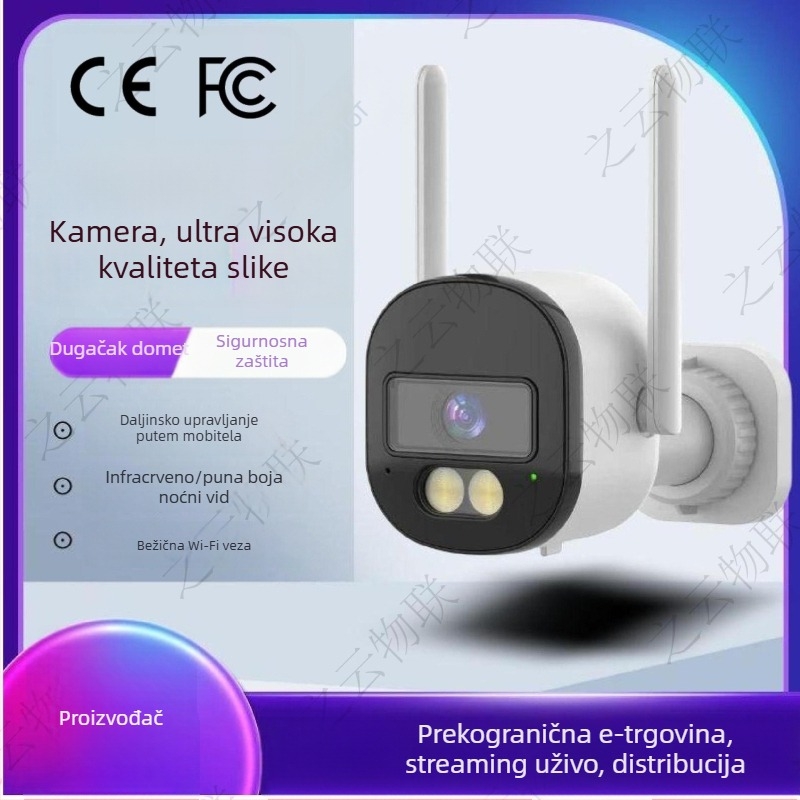 Bežična vanjska sigurnosna kamera s kolorn HD noćnim vidom, interkomom i daljinskim nadzorom putem mobitela