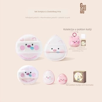 Guo Xiaoniu Zoo Series Set Puff – Marshmallow puder Puff, za mokru i suvu upotrebu