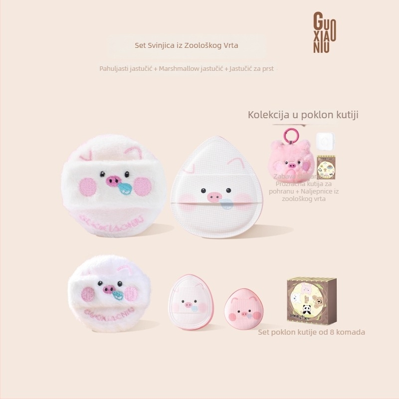 Guo Xiaoniu Zoo Series Set Puff – Marshmallow puder Puff, za mokru i suvu upotrebu