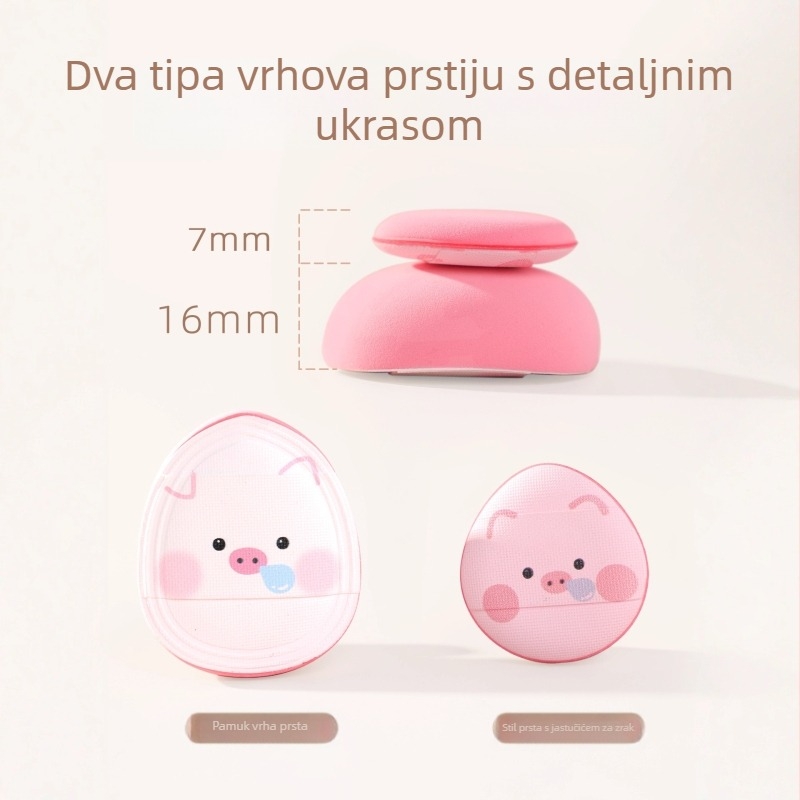 Guo Xiaoniu Zoo Series Set Puff – Marshmallow puder Puff, za mokru i suvu upotrebu