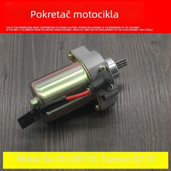 Pokretač motocikla Mojielong QS110 SJ110