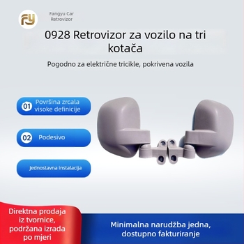 Retrovizor za električni tricikl