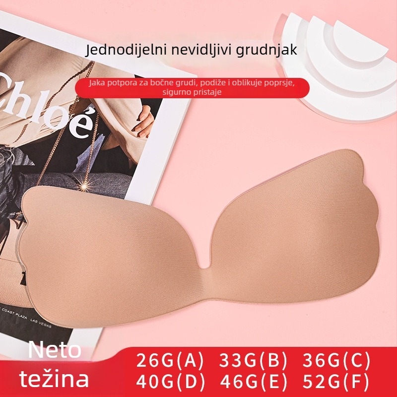 Krila nevidljiva naljepnica za grudi, protuklizna, push-up za male grudi, bez šavova, prozračna, za vjenčanicu