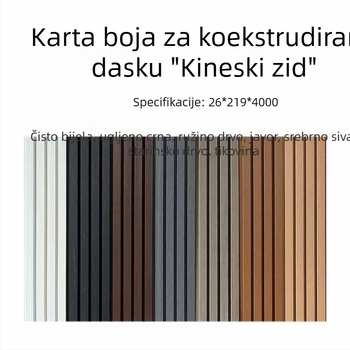 WPC drvo-plastični paneli za dvorište, vanjska obloga zidova, vertikalni zidni paneli