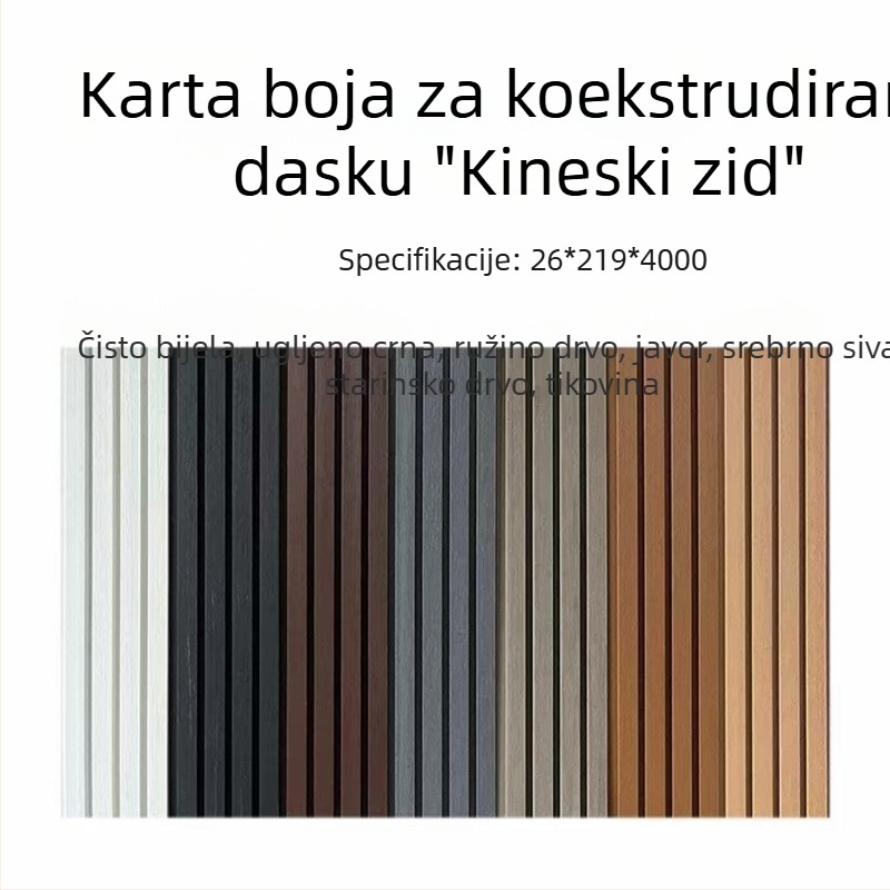 WPC drvo-plastični paneli za dvorište, vanjska obloga zidova, vertikalni zidni paneli