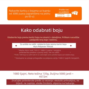 Poliesterska nit za izšivanje 108D/2, pogodna za strojno i ručno izšivanje