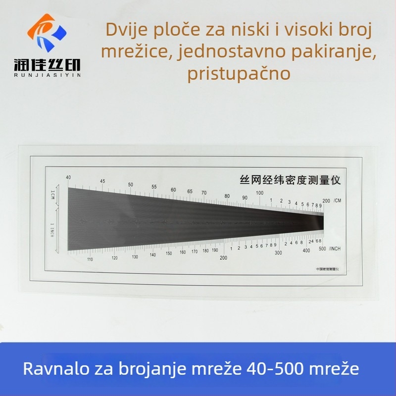Uređaj za mjerenje gustoće mreže za sitotisak