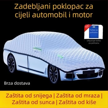 Debela navlaka za auto s zaštitom od grada, UV zaštitom i toplinskom izolacijom – univerzalna vodootporna navlaka