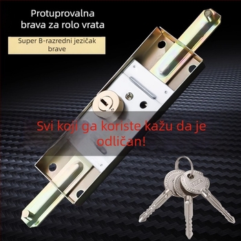 Univerzalna brava za rolo vrata s križnim anti-kradnim dizajnom i bakrenom jezgrom, garažna rolo vrata, srednji donji otvor