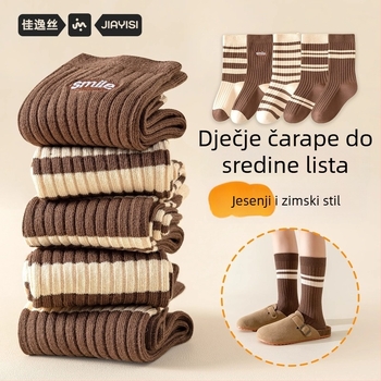 Dječje pamučne čarape do koljena za jesen i zimu, debele, prozračne, za uzrast 3–8 godina, uzorci: pruge, jednobojne, slova