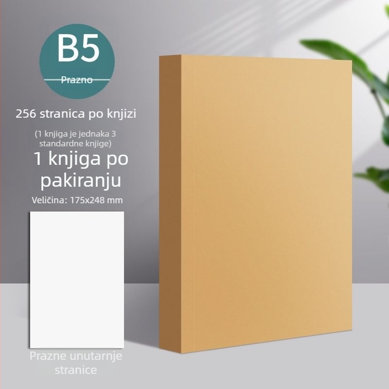 Višenamjenski prazan bilježnica s koricama od kraft papira, ojačano šivanje, za studente, minimalistički stil, prazne stranice, 50–100 stranica, 75 g/m².