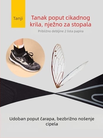 Stabilizator gležnja za sport – podržava rehabilitaciju, stabilizira gležanj; idealan za košarku i trčanje.