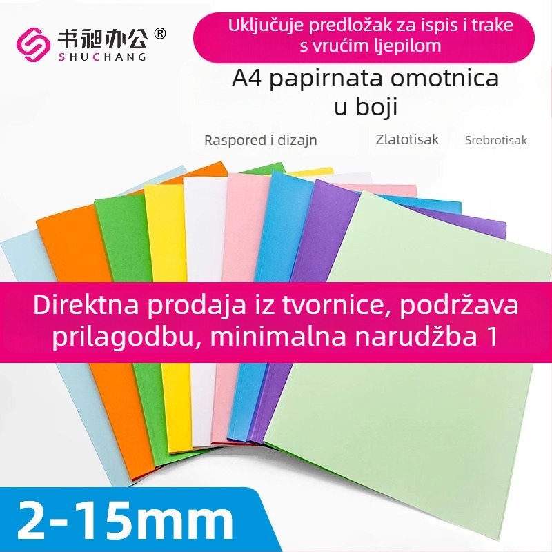 A4 kartonska omotnica u boji, debljine 2–15 mm, tiskana omotnica za povezivanje ponuda, prilagodljiva