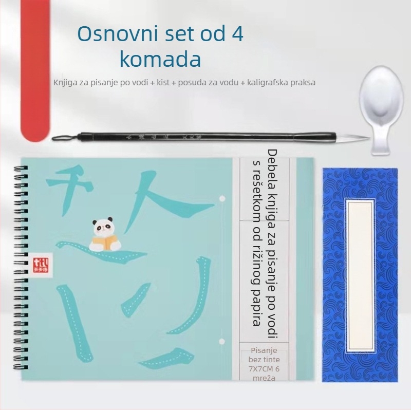 Platno za kaligrafiju s vodnim pisanjem za početnike, jednostrana vježba papir, netkani materijal