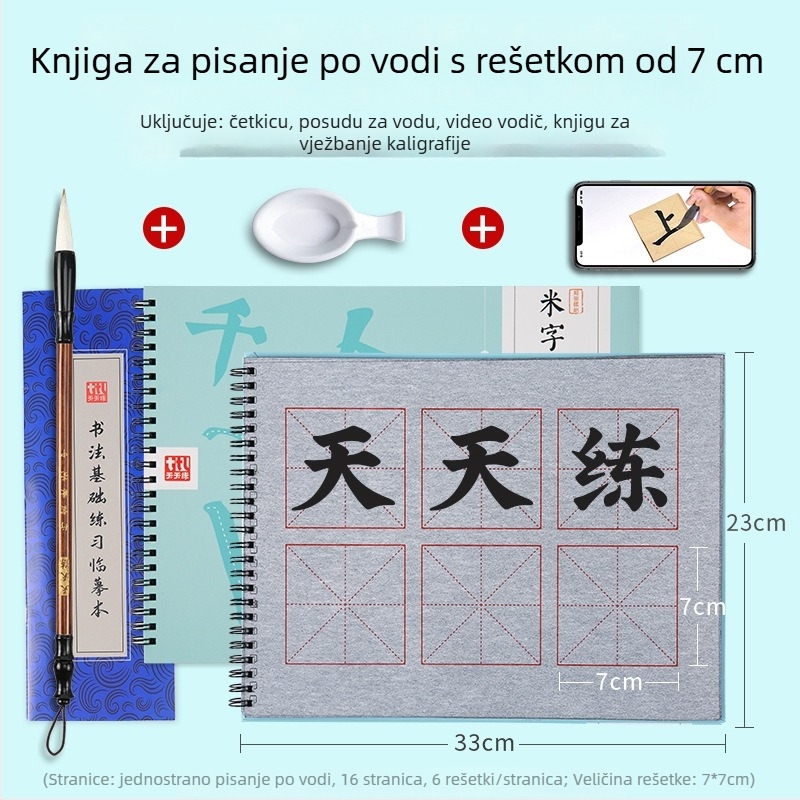 Platno za kaligrafiju s vodnim pisanjem za početnike, jednostrana vježba papir, netkani materijal