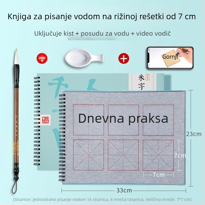 Platno za kaligrafiju s vodnim pisanjem za početnike, jednostrana vježba papir, netkani materijal