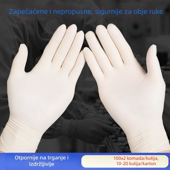 Jednokratne latex rukavice bez praha, visoke elastičnosti i povećane debljine za zaštitu, za industriju, kozmetiku, tetoviranje, stomatologiju, prehrambenu upotrebu, bijeli latex