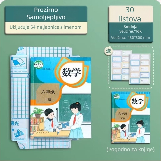 Prozirni debeli zaštitni omot za knjige, vodootporan komplet za učenike osnovne škole, veličine veliki, srednji i mali