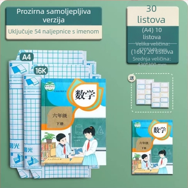 Prozirni debeli zaštitni omot za knjige, vodootporan komplet za učenike osnovne škole, veličine veliki, srednji i mali