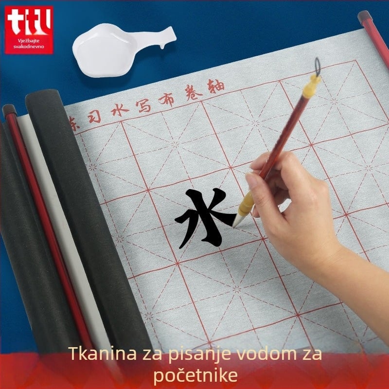 Set kaligrafije za početnike s platnom za mokro pisanje, netkani materijal, rolna s uzorkom riže