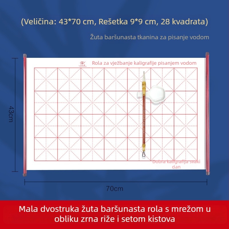 Set kaligrafije za početnike s platnom za mokro pisanje, netkani materijal, rolna s uzorkom riže