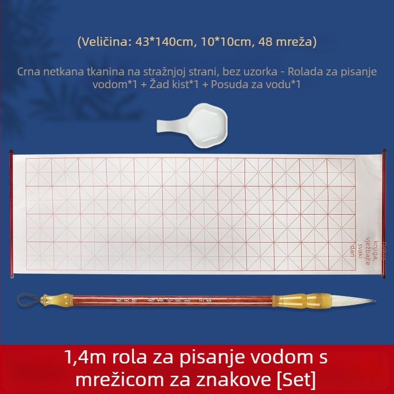 Set kaligrafije za početnike s platnom za mokro pisanje, netkani materijal, rolna s uzorkom riže