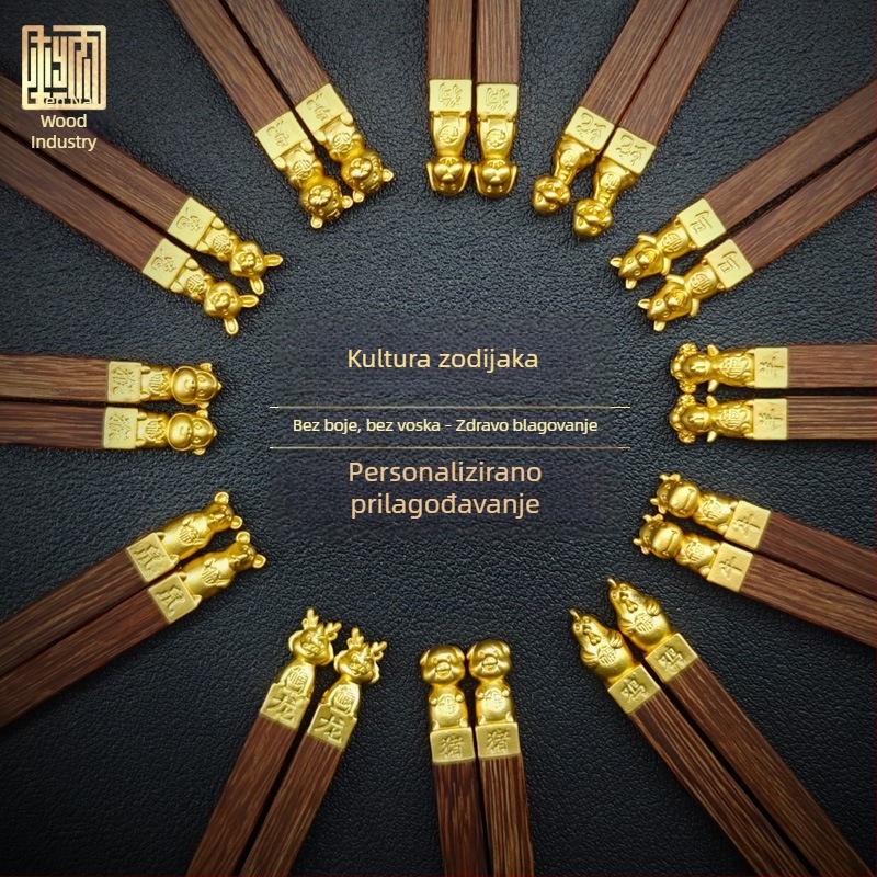Dvanaest znakova zodijaka štapića za jelo od mahagonija, čvrsto drvo, gravirano logo, dar