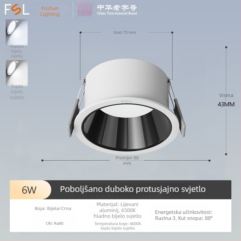 Ugradni LED downlight s anti‑odblještavanjem, uskim okvirom i dubokim kućištem, za dnevni boravak i hodnik, stropno svjetlo bez središnjeg svjetla