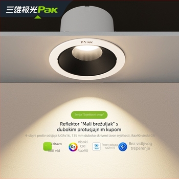 Aurora LED spot rasvjeta za zaštitu očiju, duboki anti-glare, ugrađeno zidno osvjetljenje za televizor