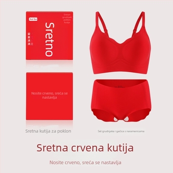 Crveni svadbeni set donjeg rublja za žene – bešumni push-up grudnjak s čvrstim košaricama i gaćice u darovnoj kutiji