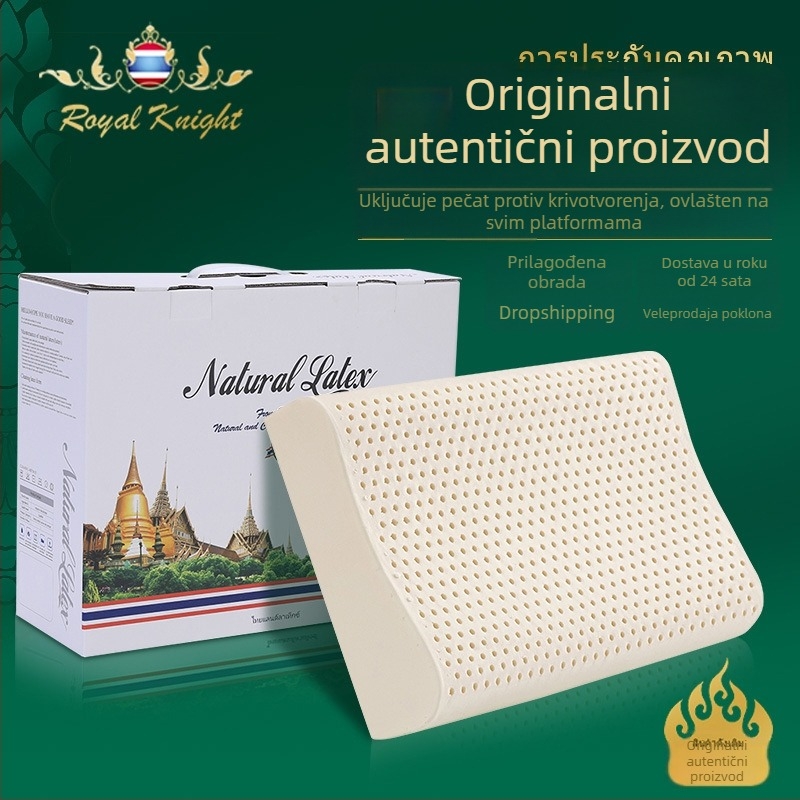 Royal Knight Latexni jastuk za odrasle s prirodnim kaučukom, antibakterijska podrška za vrat, poklon