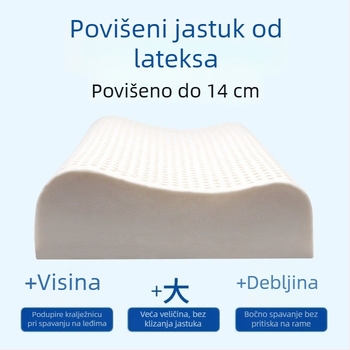 Prirodni latex jastuk za odrasle s potporom vrata, pravokutnog oblika, navlaka od pamuka, ekstra visok i debeli