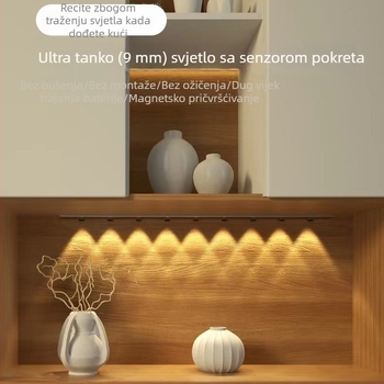 Bežična senzorska noćna svjetiljka s Cat-Eye dizajnom i uzorkom u valovima, pogodna za hodnik, ulaz i ormar