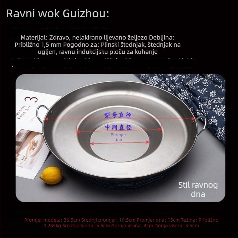 Guizhou tava s konkavnim dnom, ravna neprijanjajuća tava za palačinke i krumpire, kućna i komercijalna uporaba