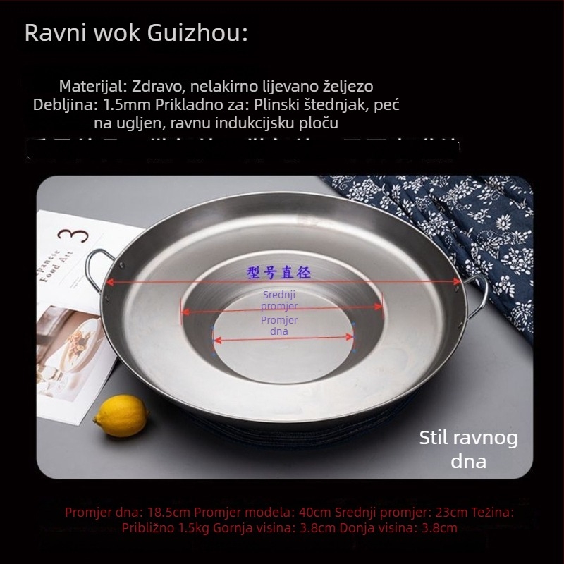 Guizhou tava s konkavnim dnom, ravna neprijanjajuća tava za palačinke i krumpire, kućna i komercijalna uporaba