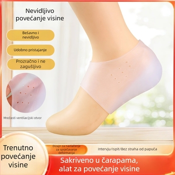 Silikonske nevidljive uloške za cipele s jastučićem za petu, unutarnje povećanje visine, unisex, udobne, debele