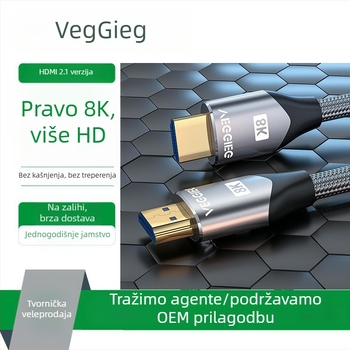 Weige HDMI 2.1 kabel za PC, TV i projektor, PS5 kompatibilan, podrška 8K, duljina 1,5 m
