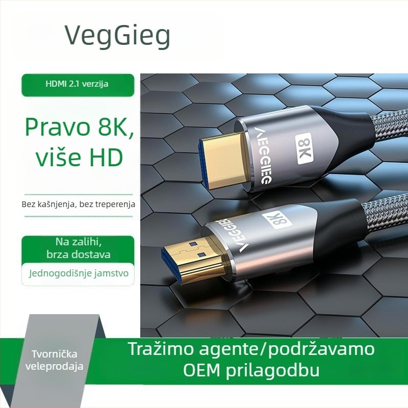 Weige HDMI 2.1 kabel za PC, TV i projektor, PS5 kompatibilan, podrška 8K, duljina 1,5 m