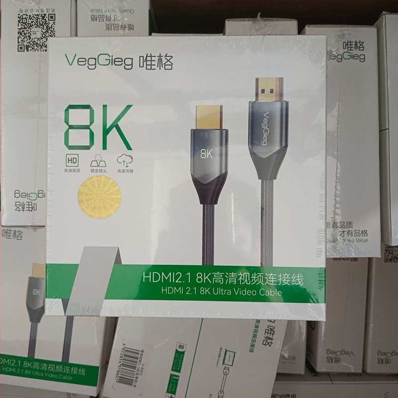 Weige HDMI 2.1 kabel za PC, TV i projektor, PS5 kompatibilan, podrška 8K, duljina 1,5 m