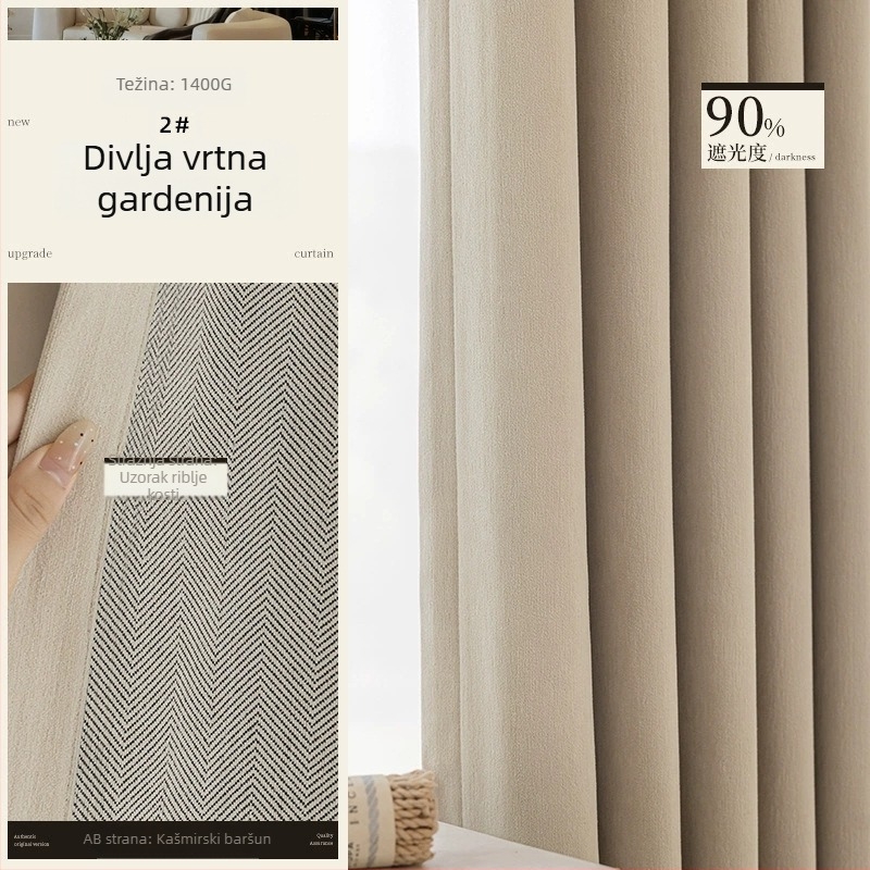 Dvostrane chenille zavjese s uzorkom riblje kosti, zatamnjivanje, krem boje, za spavaću sobu i dnevni boravak, model 2025