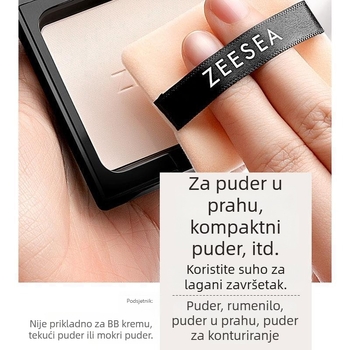 Zeesea Nourishing Color 2-kom Dvostrani Puder Puff za Prašak i Konturiranje