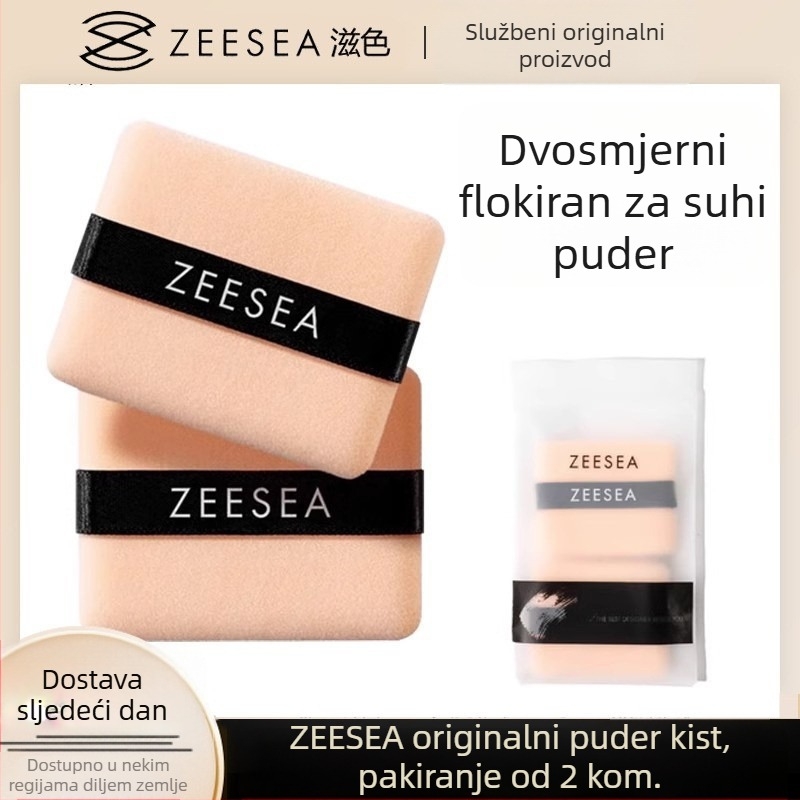 Zeesea Nourishing Color 2-kom Dvostrani Puder Puff za Prašak i Konturiranje