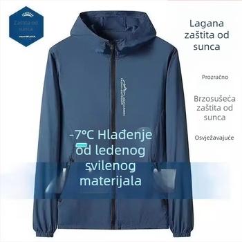 Muška jakna za zaštitu od sunca od ice silk tkanine, tanko i prozračno, s kapuljom i bočnim džepovima