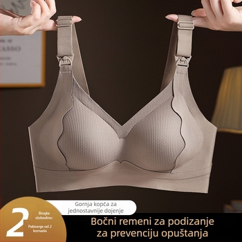 Sutien za dojenje nakon poroda, tanke oblikovane košarice, bez žica, mek potporu